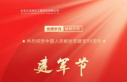 八一建军 致敬军人